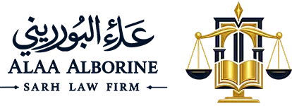 Alaa Borini - Sarh-Law