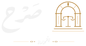 Sarh-Law