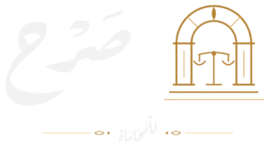 Sarh-Law